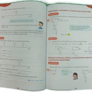64928688.180_10
