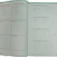 64928688.180_2